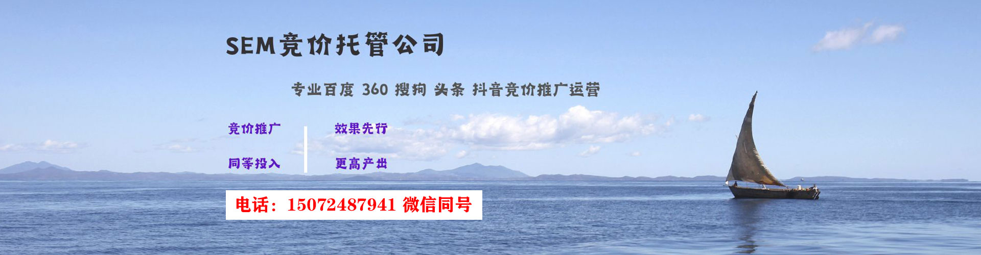 沂南百度信息流