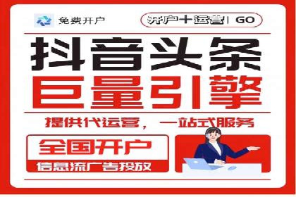深度解析SEM推广代运营的成功案例及策略