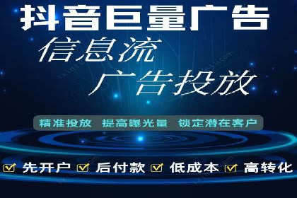 竞价托管实战案例：优化广告投放策略，实现业绩增长