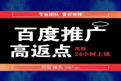 案例分享：竞价推广代运营助力企业实现业绩翻番
