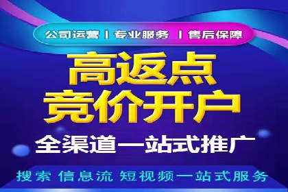 百度竞价推广托管案例：成功提升品牌曝光度