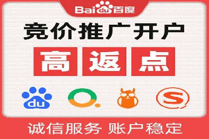百度竞价与移动端广告：某品牌成功案例解析