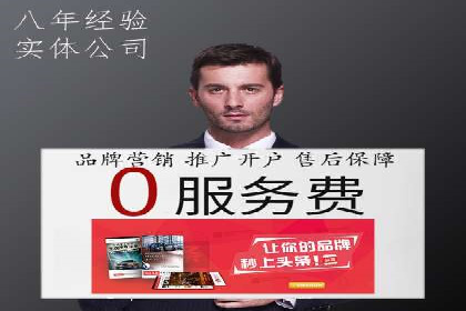 信息流广告开户的五大成功案例解析