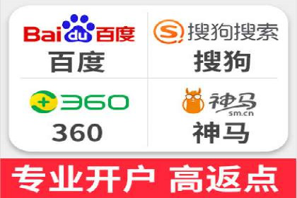 百度竞价托管公司案例：助力企业实现线上线下融合
