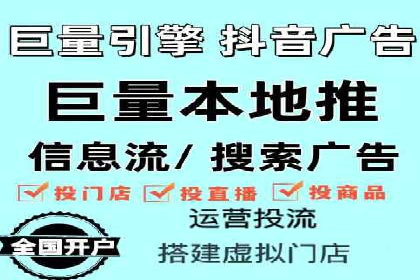 行业领先企业的SEM运营推广实战